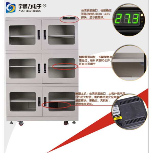 Electronic Dry Cabinet 40L Automatic Humidistat Control Dry Box Semiconductor Dehumidifier