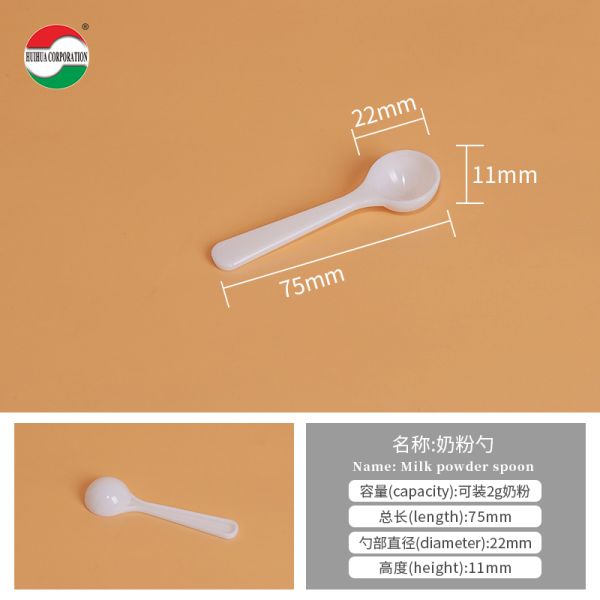 Factory Supply Eco-Friendly Protein Powder Scoop Food Grade PP Measuring Spoon Custom Logo White Plastic