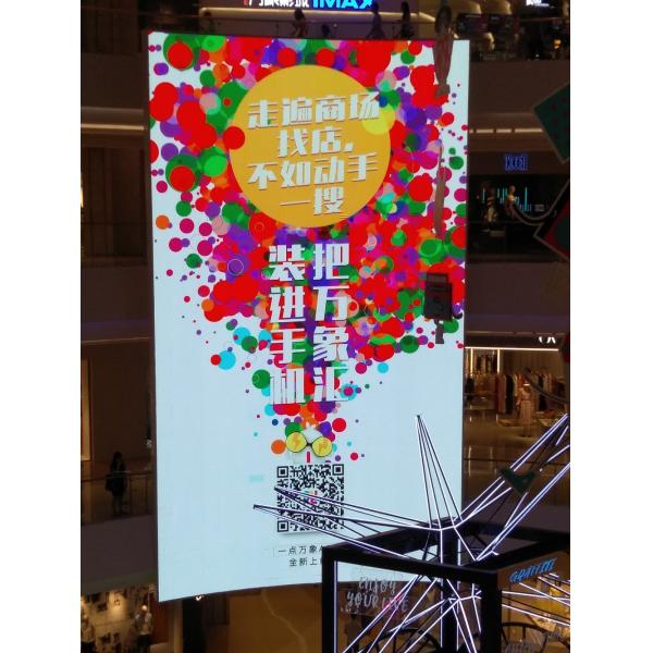 Full Color High Performance Led Video Wall Display Screen with Wide Viewing Angle