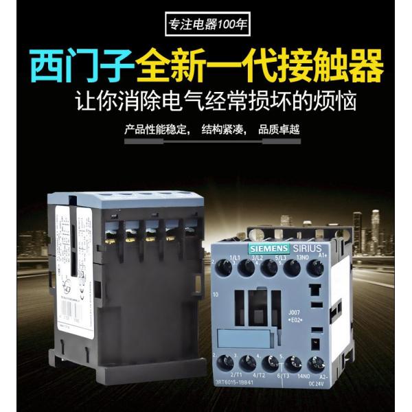 3RT6016 IEC Contactor 7 9 12 25 32 40 50 63 80 185A AC-3 AC-1 Coil Voltage 24V 110V 230V 380V