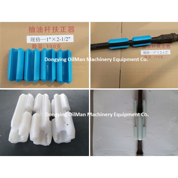 3/4", 7/8", 1" Roller Rod Guide/ Wheeled rod Guide used for Sucker Rod