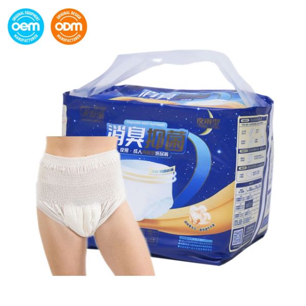 L Size 900x750mm Disposable Faecal Incontinence Pull Up Pants For Adults