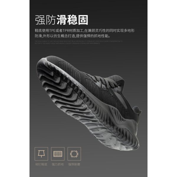 Fashionable Light Work Shoes Practical Most Comfortable Safety Shoes Mens Work Boots