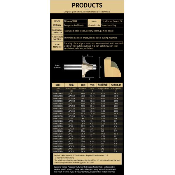 Tideway 1/4 1/2 Shank Cormer Ball Nose Round Carving Router Bit With Beraing Radius Core Tumgsten Steel Carbide Face Llil!