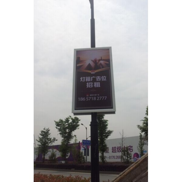 Lampost Light Box