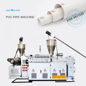 China 16mm 20mm 25mm 32mm PVC Pipe Machinery PVC Garden Pipe Machine on sale