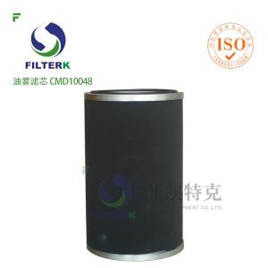Buy cheap Air Compressor Oil Mist Eliminator Filter , Industrial Diesel Oil Filter CMD10048 Model product