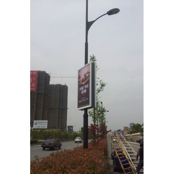 Lampost Light Box
