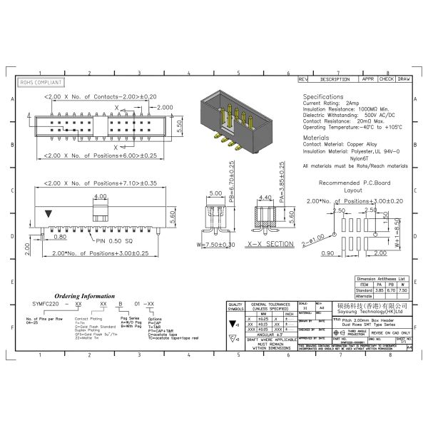 2*8-2*25Pin 2mm Box Header 2AMP Dual Row SMT Type With Pegs