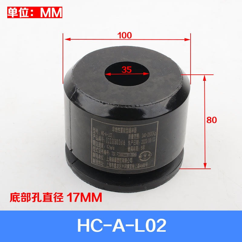 Modern Elevator Universal Polyurethane Buffer Black HC-A-L01 L02 L03 L04 L05 Lift Accessories