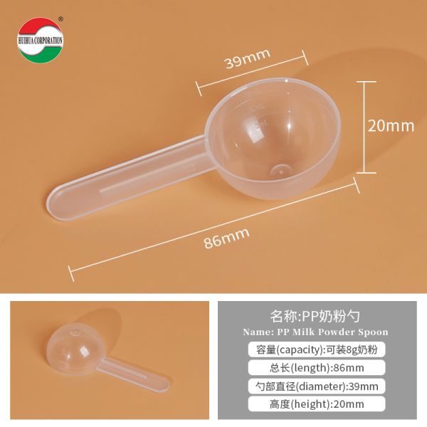 Factory Supply Eco-Friendly Protein Powder Scoop Food Grade PP Measuring Spoon Custom Logo White Plastic