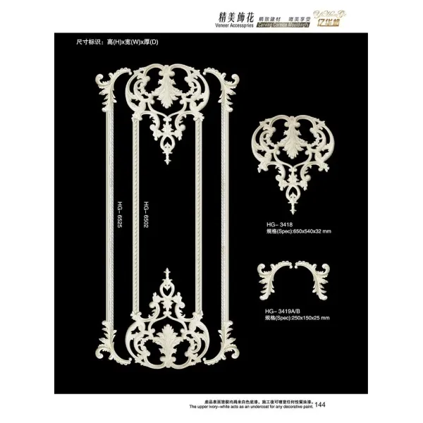 OEM PU Wall Panel Manufacturer for Interior Decorative Wall Solutions