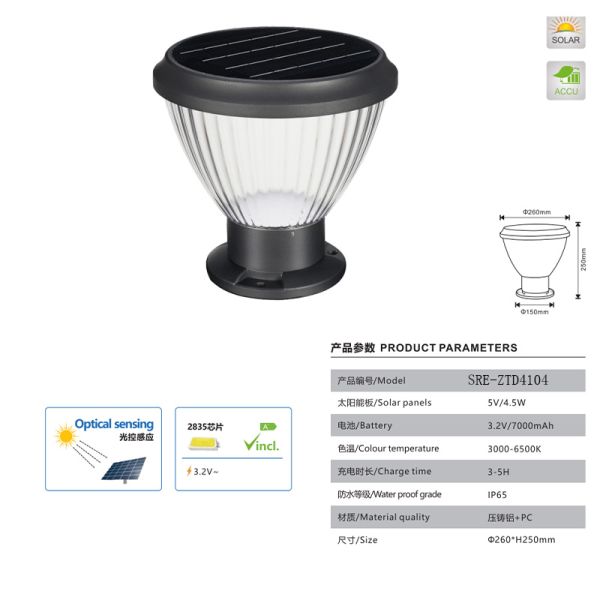 Aluminum Die Cast PC Shade Outdoor Water Proof Fence Solar LED Garden Gate Pillar Light