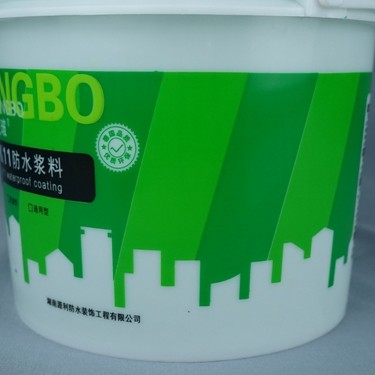 Customized Plastic Paint Bucket 5L/Litre PP Pail White Round Plastic Barrel