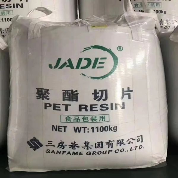 CZ333 Jade Hot Fill Bottle grade Pet Pellets Plastic For High Temperature Packaging