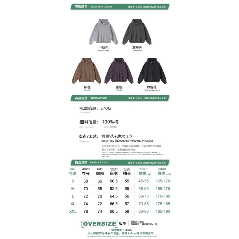 2025 Unisex Winter Pullover Hoodie 100% Cotton 370gsm Oversized Solid Acid Washed Comfort Fit