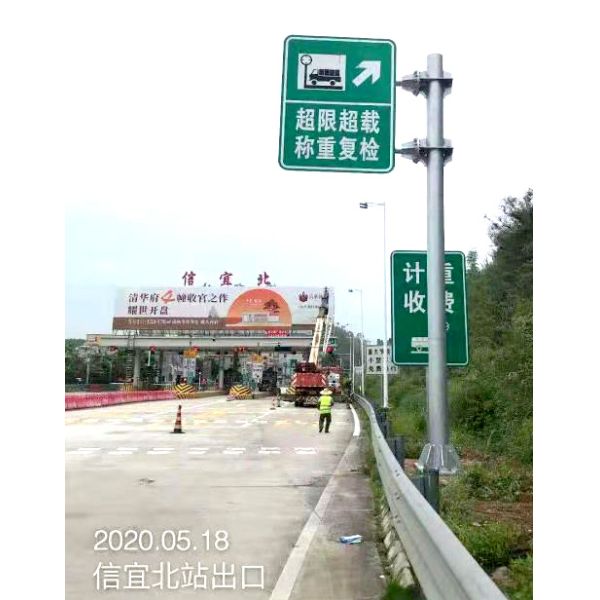ODM 55m Customized Galvanized Steel Structures For LED Display