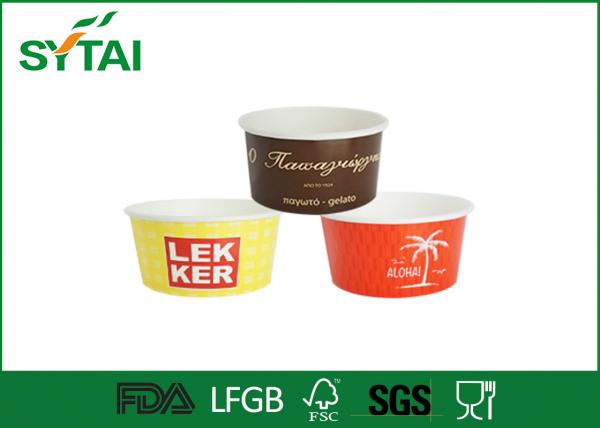 Quality 10oz Logo Printed Disposable Paper Ice Cream Cups / Compostable Paper Cups Wholesale for sale