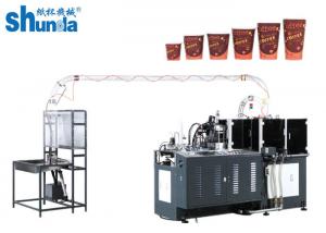 Buy cheap Auto High Speed Paper Cup Making Machine Thermoforming Ultrasonic Sealing product