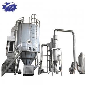 China ISO14001 Centrifugal Disc Spray Drying Machine 5-2000KG/H Lpg-150 on sale
