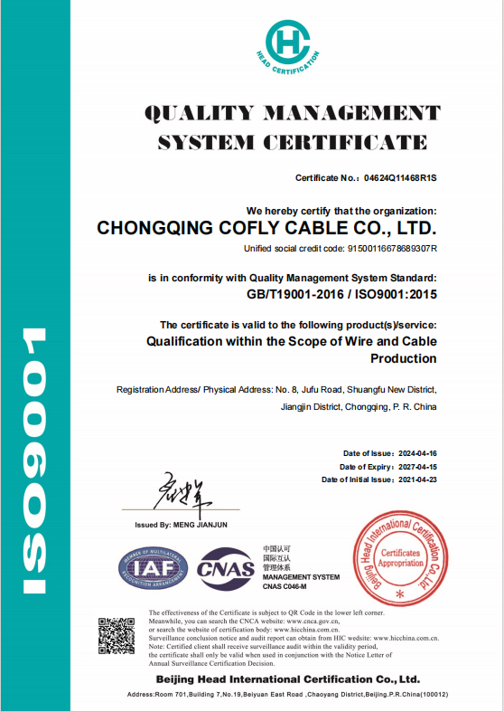 Corrosion Resistant HV Power Cable EPDM Insulation With Tinned Copper Conductor