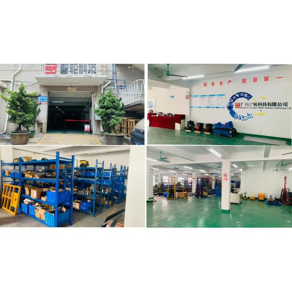 300mm AC Motor Drive Wheel