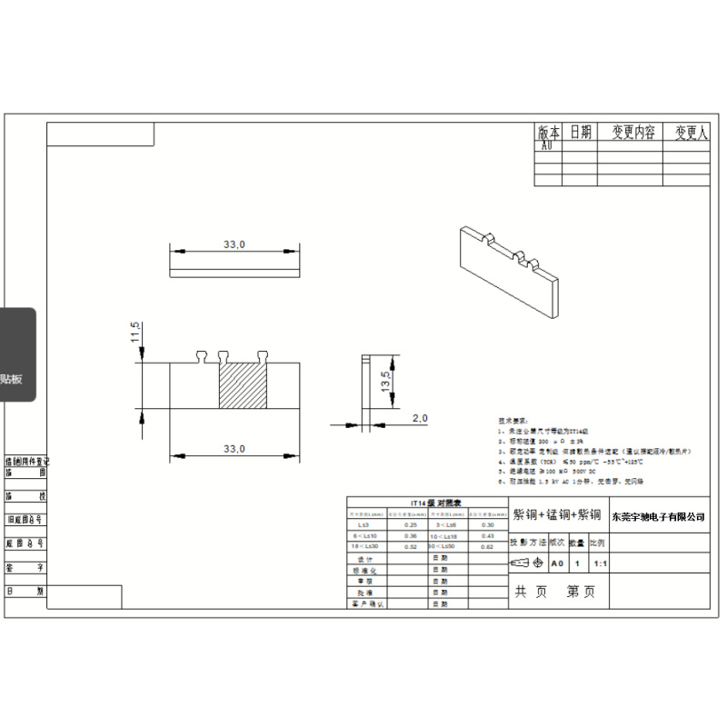 Water - Cooled Plate Accessory Flow Divider Fitting Shunt Liquid Cooling Plate