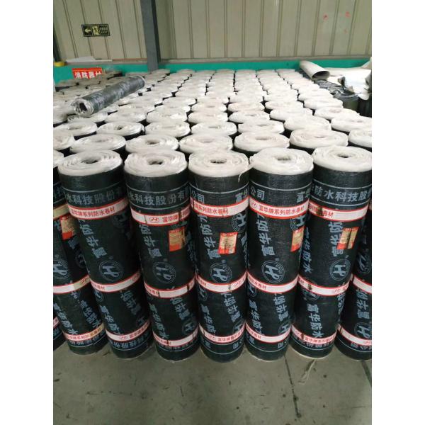 Customizable Thickness ABF-C Pre-Applied Self Adhesive Waterproofing Membrane for Basement Tank Construction