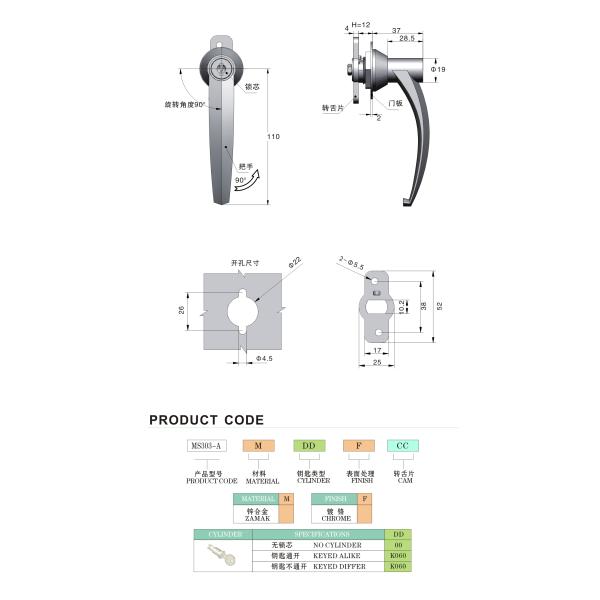 C Handle Swing Door Lock Keyed Alike For Electrical Cabinet Door