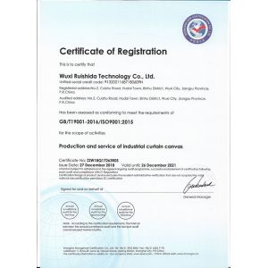 EPM (Wuxi) New Materials Co., Ltd. Certifications