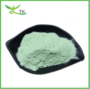 Buy cheap Green Superfoods Blend Dietary Supplement Ingredients Customized Super Greens Powder product