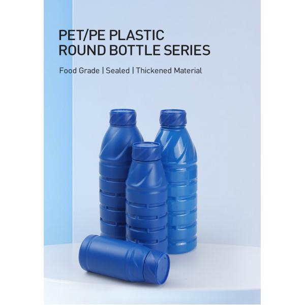 Plastic PE PET Bottle For Pesticide Agricultural Liquid Fertilizer Bottle 500ml 1000ml