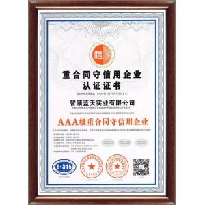 Talented Sky Industry Co., Ltd Certifications