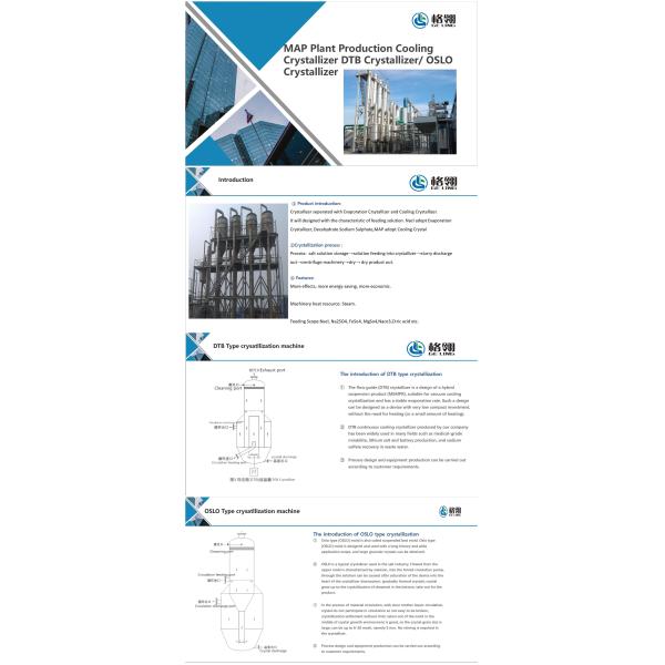 Single Double Effect DTB Crystallizer Chemical Crystallization Equipment