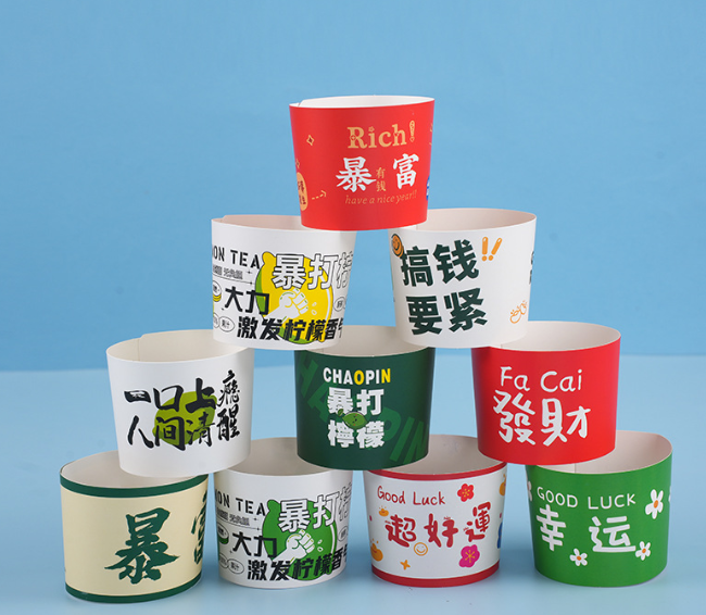 Thickened Kraft Paper Cup Sleeve Corrugated Insulation Hot Cold Beverage Custom Logo
