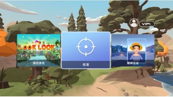 Eye Movement Vive Vr Tracker , 850nm Eye Tracker For Disabled