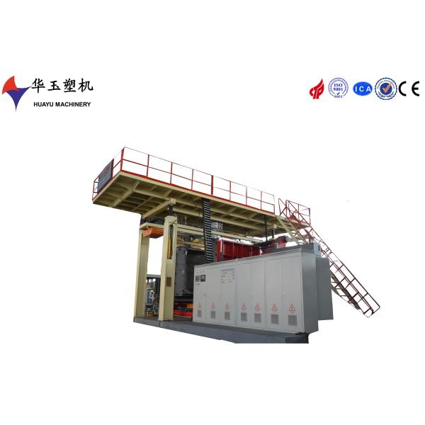 1000L Capacity High Speed Three-Layer Blow Molding Machine with PLC Control