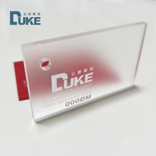 DUKE Transparent 3 mm 6 mm Frosted Plastic Acrylic Sheet 1220*2400mm