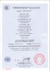 Zhengzhou Shenlong Pump Industry CO.,Ltd Certifications
