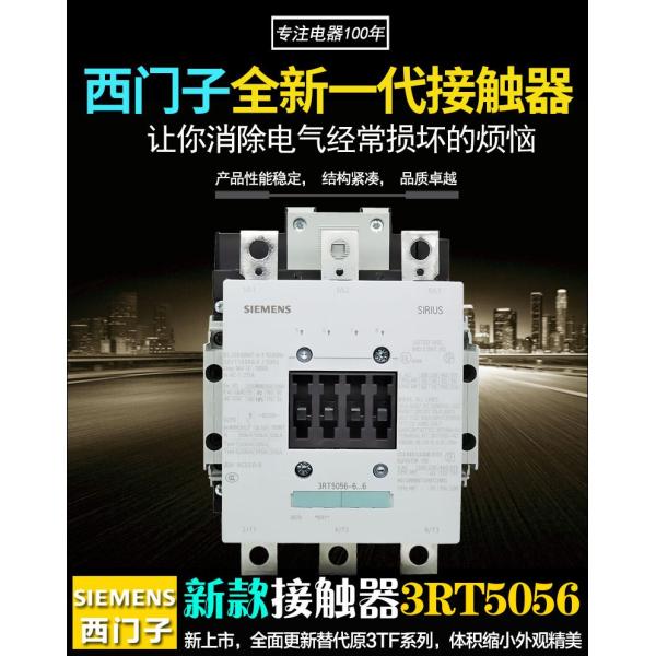 3RT6016 IEC Contactor 7 9 12 25 32 40 50 63 80 185A AC-3 AC-1 Coil Voltage 24V 110V 230V 380V