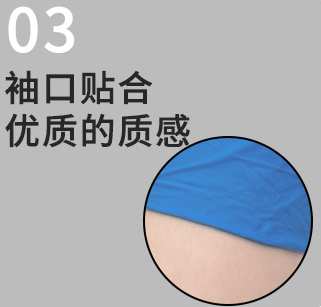 Food Safe Biodegradable 9 Mil Sterile Nitrile Gloves