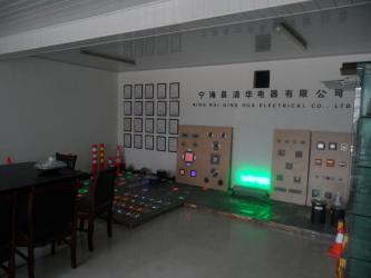 Ningbo QingHua Solar Lighting Co., LTD