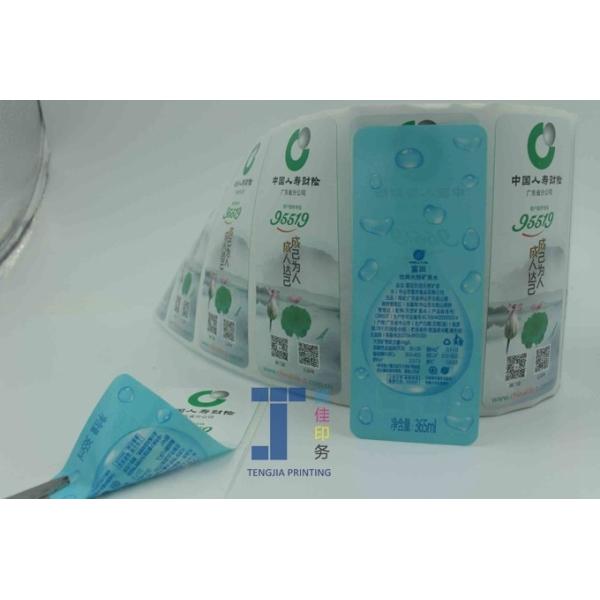 OEM ODM PET Water Bottle Sticker Label
