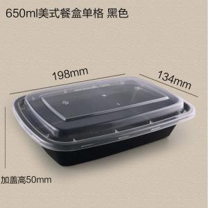 Buy cheap 198x134x50mm 650ml Disposable PP Box Black Plastic Food Packing Box product