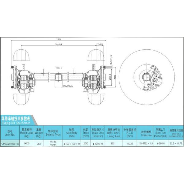 HJ 9T disc brake axle