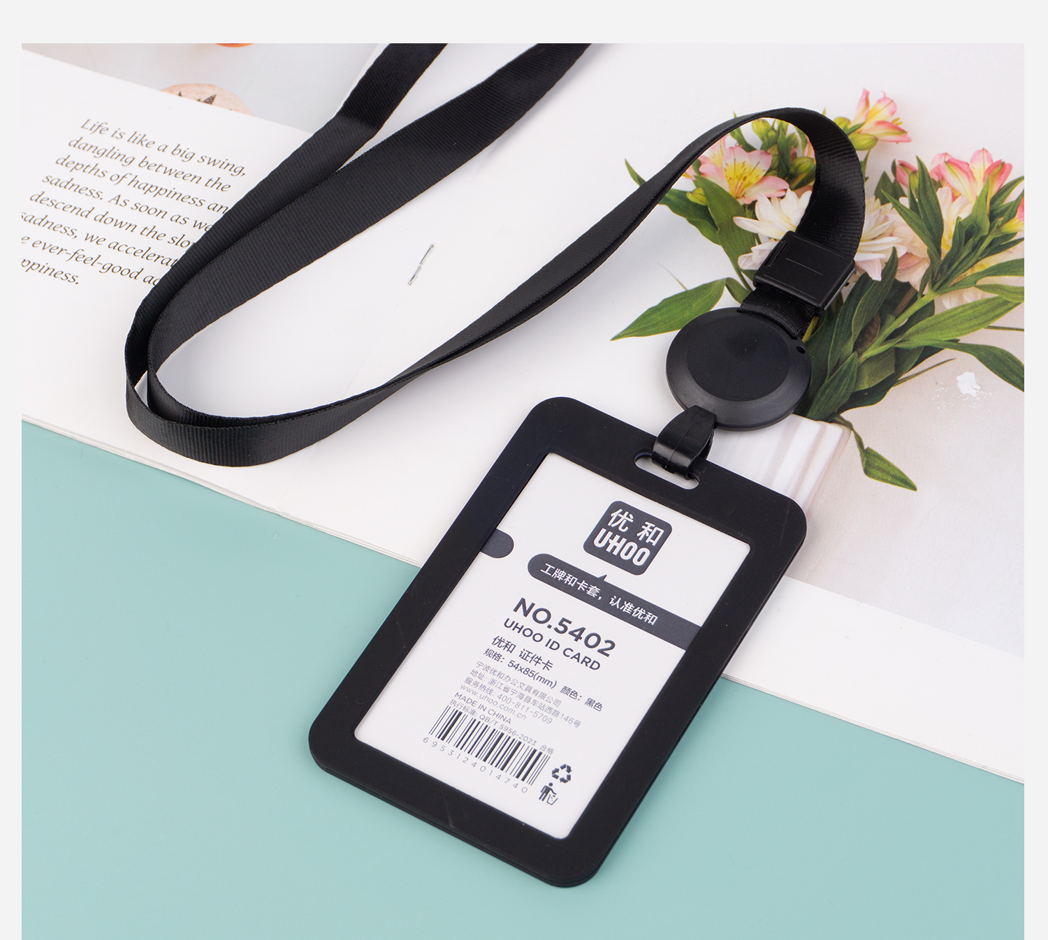 UHOO Silicone Work Name Tag Holder with Retractable Reel & Lanyard