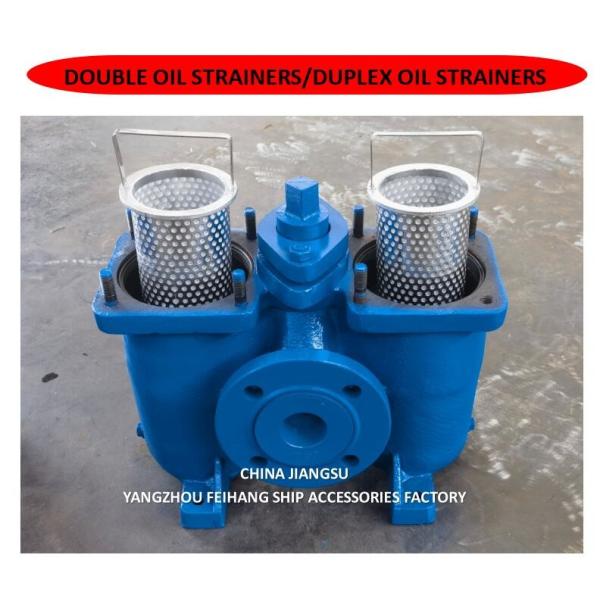 2"-DN50 CASTING TYPE DOUBLE OIL STRAINERS & DUPLEX OIL STRAINER & DOUBLE OIL FILTER & DUPLEX OIL FILTERS