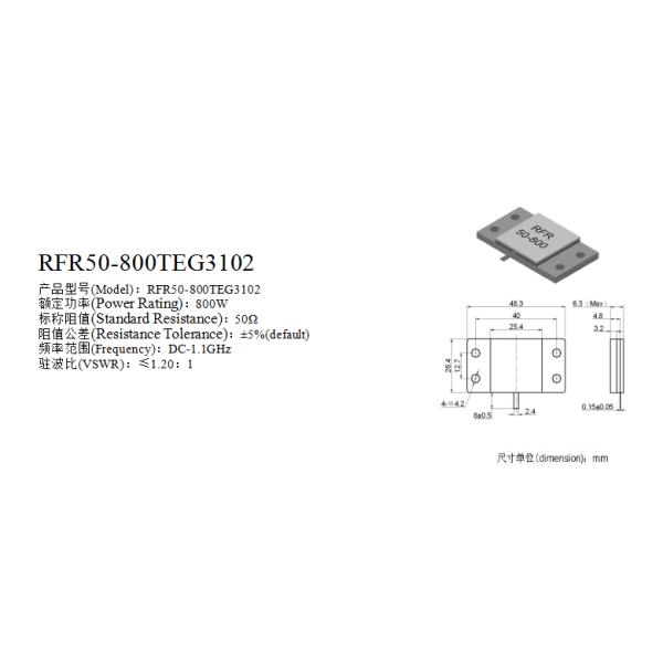 DC 1.1GHz Resistor Flange 50 Ohm 800 Watt 25.4*26.4mm