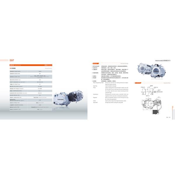 Single Cylinder 124cc Gasoline Engines Horizontal Water Air Cooled Kick Start Motorcycle Engine