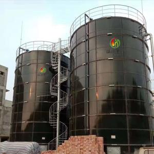 Buy cheap Biogas Processing Plant In Wastewater Treatment product